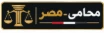 mohamieg-masr
